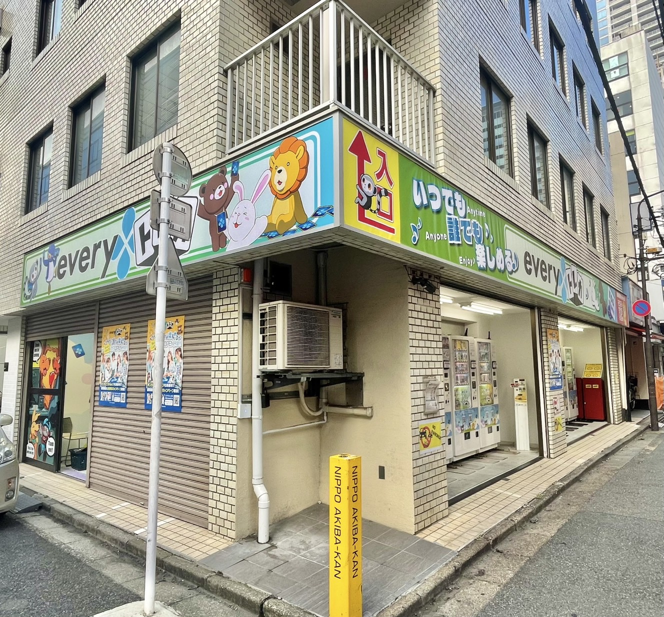 エブリトレカ 近日オープン！