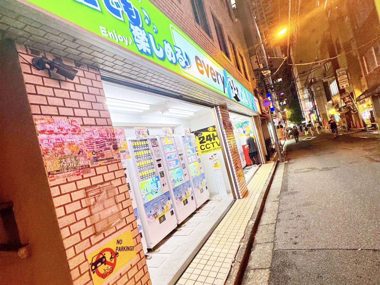 everyトレカ 自販機コーナーが本稼働開始!!